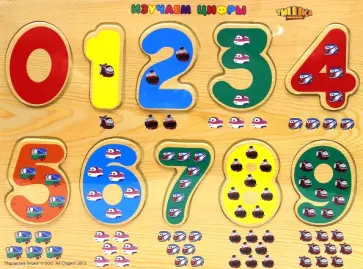 Паровозик Тишка. Пазл "Изучаем цифры" (D278) обложка книги