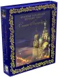 Гирс Светлана Петровна