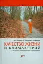 Тактаров Владимир Германович
