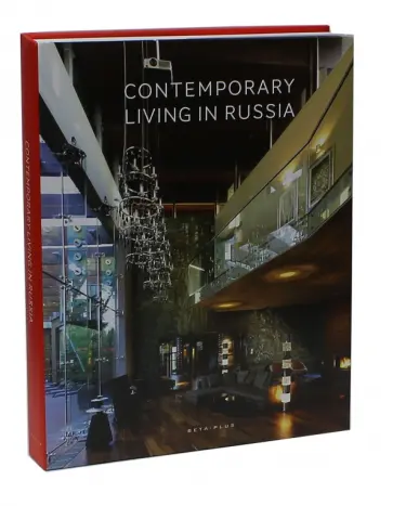 Contemporary Living in Russia обложка книги