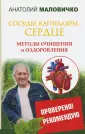 Проверено! Рекомендую