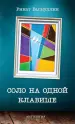 Миниатюра 1