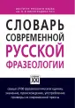 Жукова Марина Евгеньевна