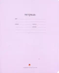 Тетрадь 12 л., клетка, Erich Krause 