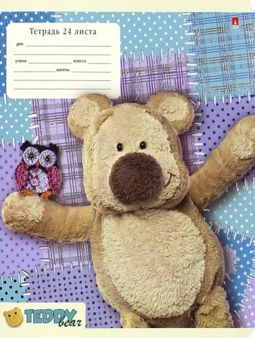 Тетрадь школьная "Мишка Тедди" (24 листа, линейка, в ассортименте) (7-24-1004/2) обложка книги