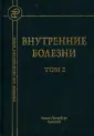 Беляева Ирина Борисовна