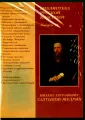 Библиотека русской классики