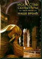 История культуры