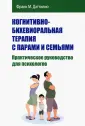 Даттилио Франк М.