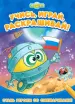 Миниатюра 1