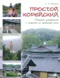 Воронина Людмила Александровна