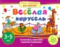 Игры с картинками для малышей