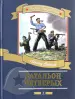 Миниатюра 1