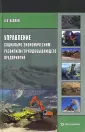 Каплан Алексей Владимирович