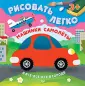 Кузнецова Ольга