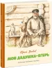 Миниатюра 1
