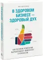 Карлгаард Рич