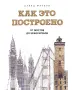 Миниатюра 3