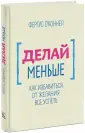 О`Коннелл Фергюс