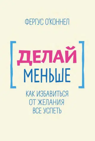 Как избавиться от сильных сексуальных желаний?