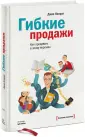 Конрат Джил