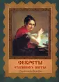 Черноморец-Ковалева Алла Дмитриевна