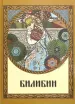 Миниатюра 1