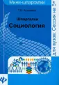 Кузьмина Татьяна Владимировна