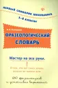 Терещенко Валентина Николаевна