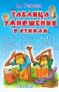 Маленькие книжки