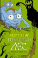 Миниатюра 1