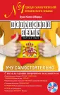 Катан-Ибарра Хуан