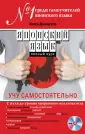 Джилхули Хелен