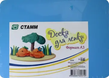 Доска для лепки большая, А3, голубая обложка книги