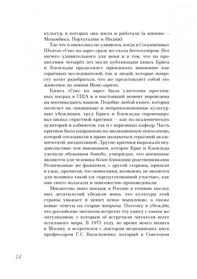 10 признаков того, что секс с тобой — лучший