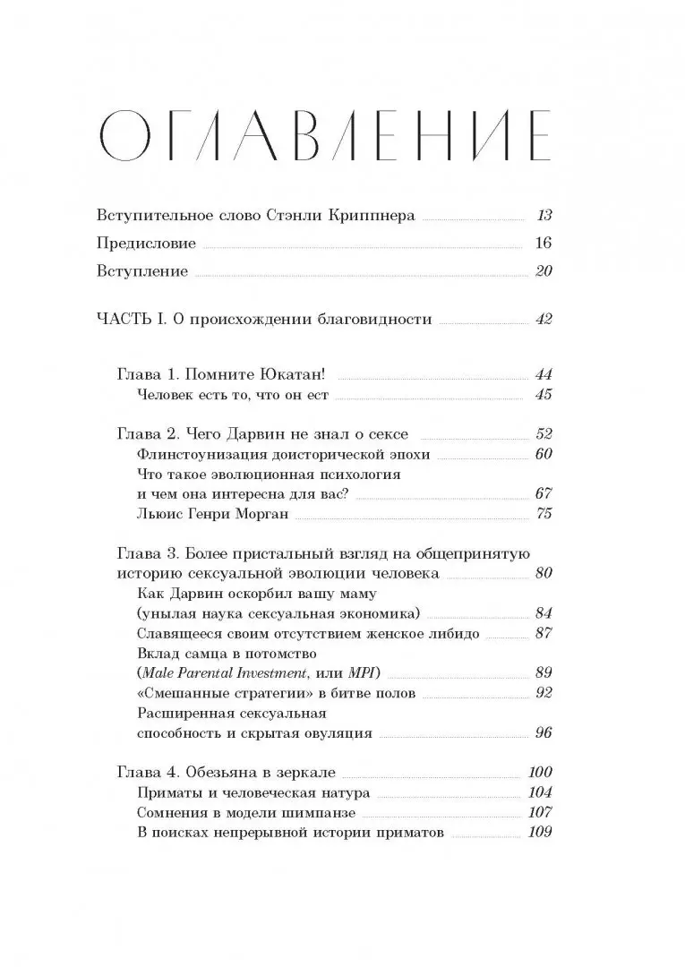 Секс во время беременности: быть или не быть. — Семейная Клиника