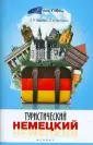 Вилькэн Елена Ивановна
