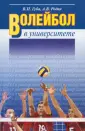 Родин Андрей Викторович