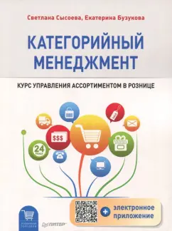 Госпожа и покорный раб – Экзекуция в рассказах. Читать бесплатно