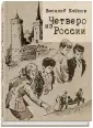 Клепов Василий Степанович
