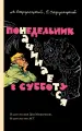 Миниатюра 1