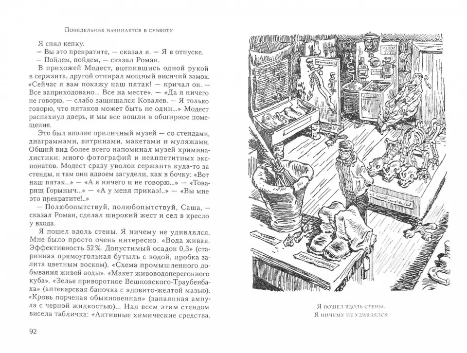 на зоомагазин-какаду.рф, сексталк клаб