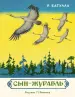 Миниатюра 1