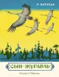 Батулла Роберт
