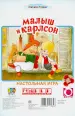 Миниатюра 1