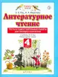 Миронова Наталья Александровна