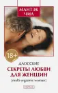 Абрамс Рэйчел