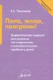 Миниатюра 1