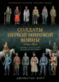 Норт Джонатан