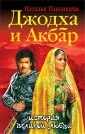 Индийское кино и телесериалы